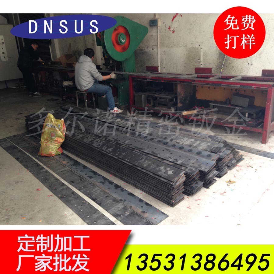 廠(chǎng)家直供五金沖孔 五金沖壓加工件 自動(dòng)化設(shè)備配件沖壓加工