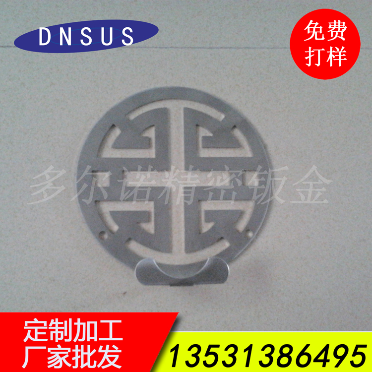 廠家批發(fā)家居衛(wèi)浴五金精美中國風(fēng)支架單個.jpg