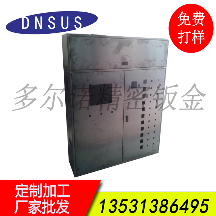廠家批發(fā)電箱 電柜 設備外殼 電箱外殼訂做.jpg